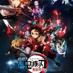 【PV】《鬼灭之刃 无限列车篇》PV公开 2020年10月16日上映