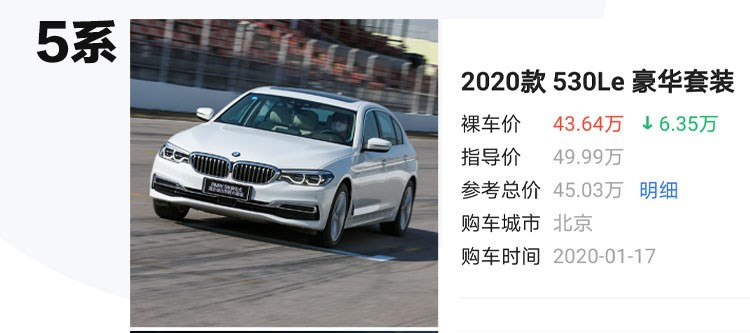 2020048s070
