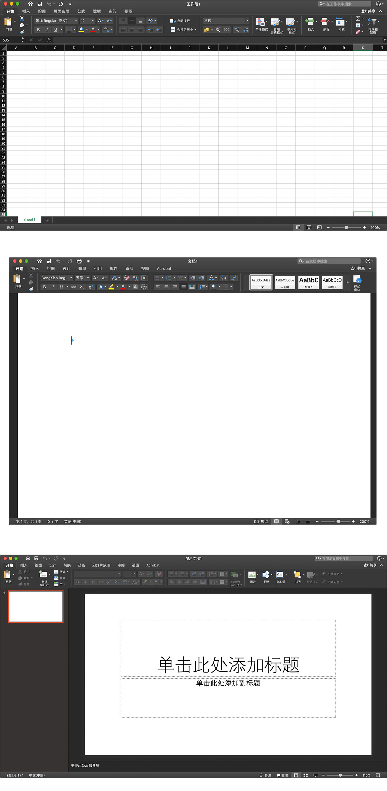 Microsoft Office 2019(16.32) for Mac – 新图标，目前最好用的办公软件套装（最新版本 多国语言）插图