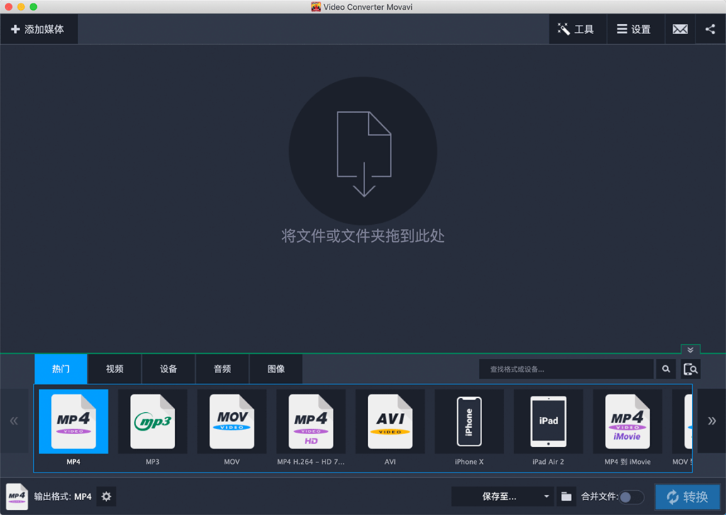 movaviall0410-1024x726-1