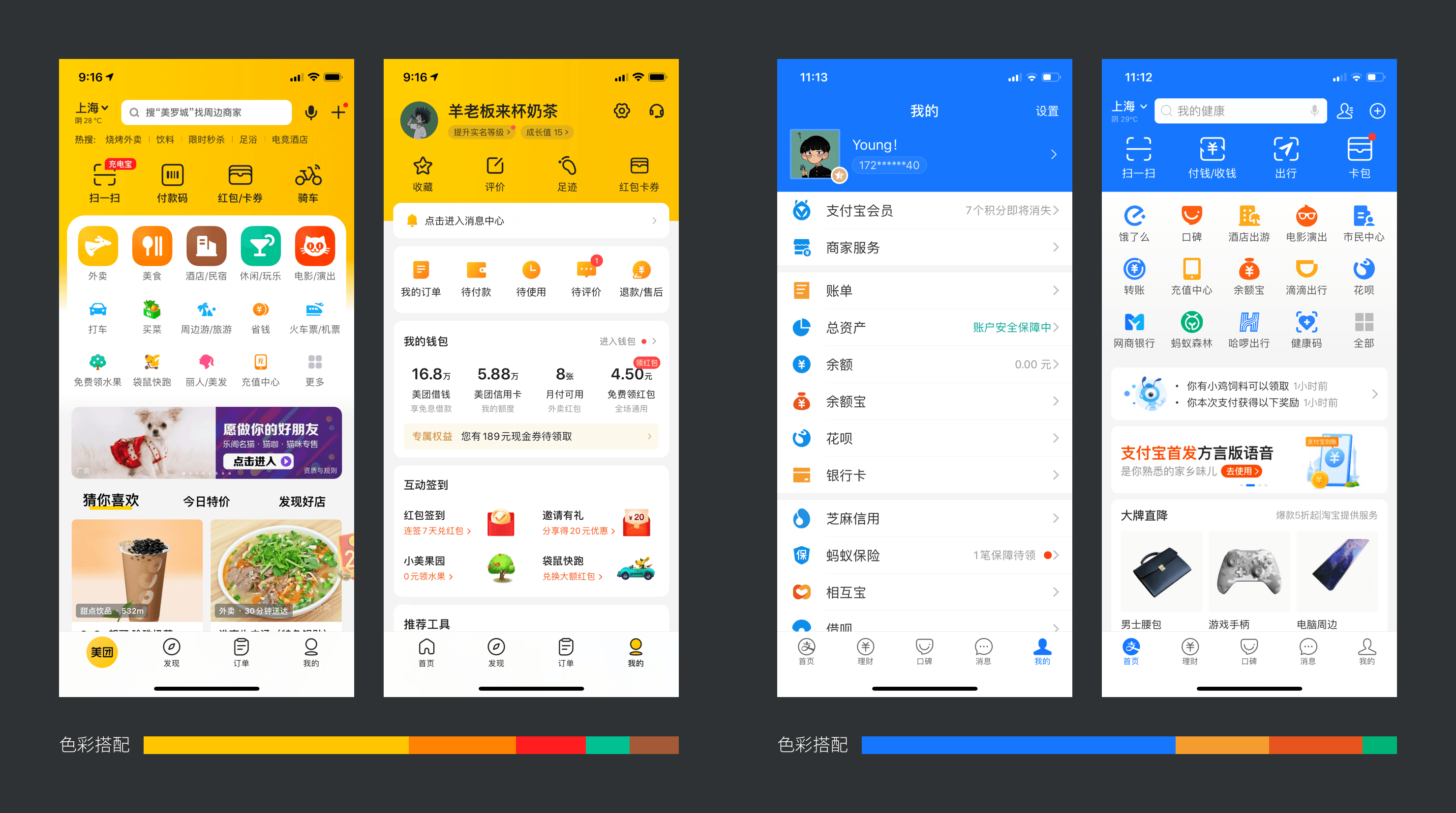 0197695f3ce7baa801215aa0952a81