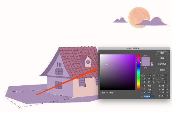 绝对干货!!肯定有一种你不知道的加投影方式